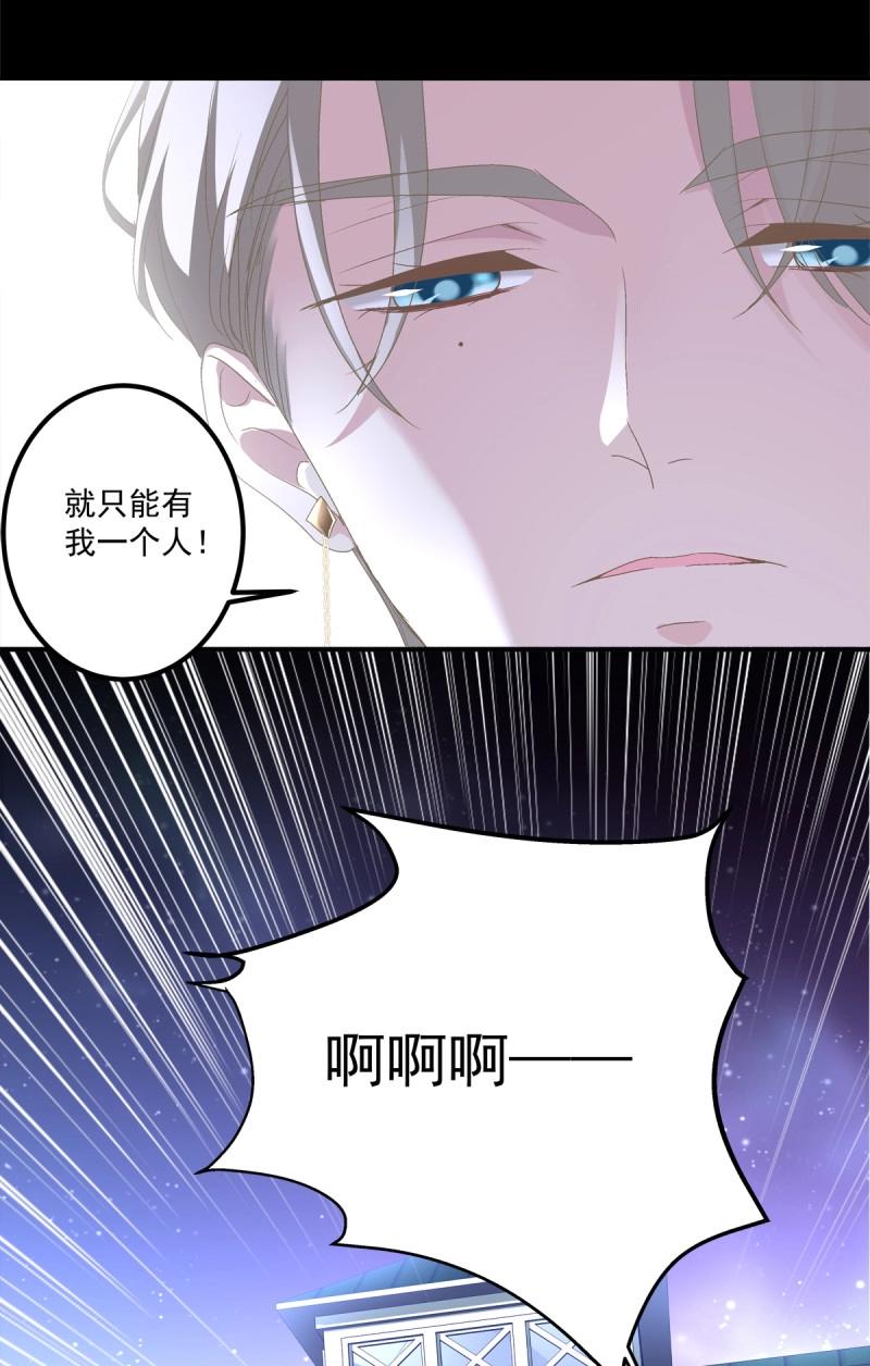 第27话 你会为他心痛吗？！14