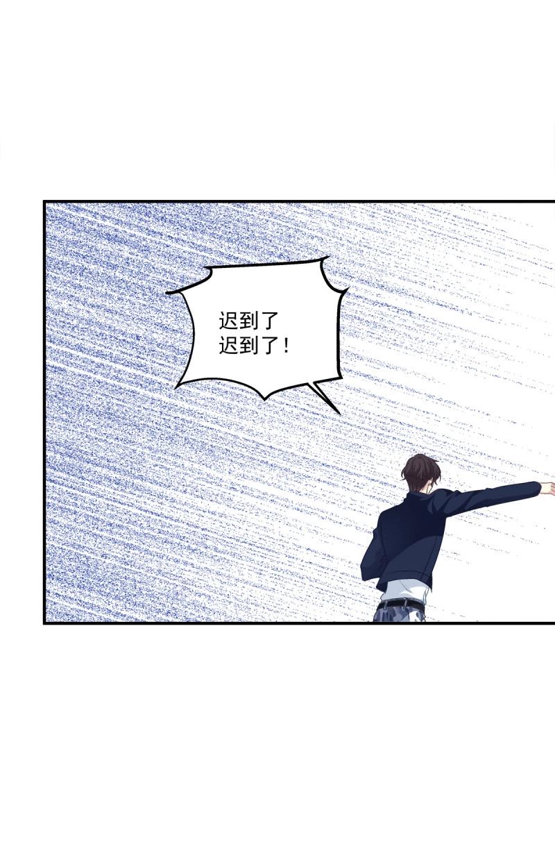 第27话 你会为他心痛吗？！17