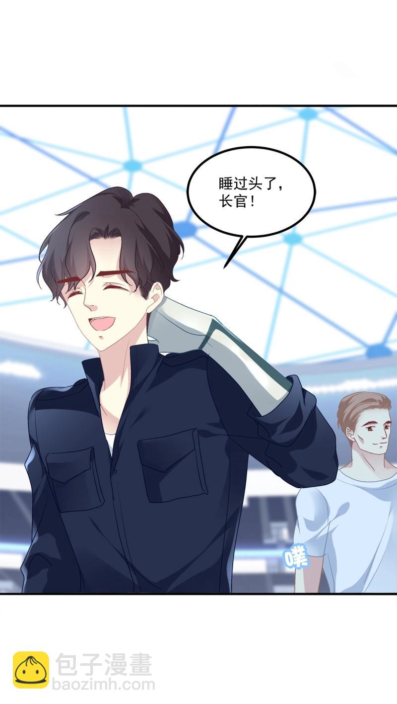 第27话 你会为他心痛吗？！31