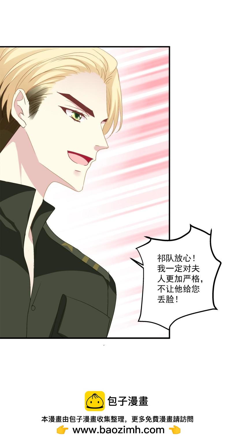 第27话 你会为他心痛吗？！49