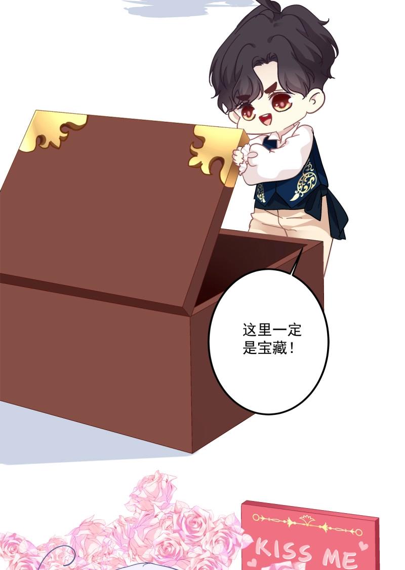 第27话 你会为他心痛吗？！61