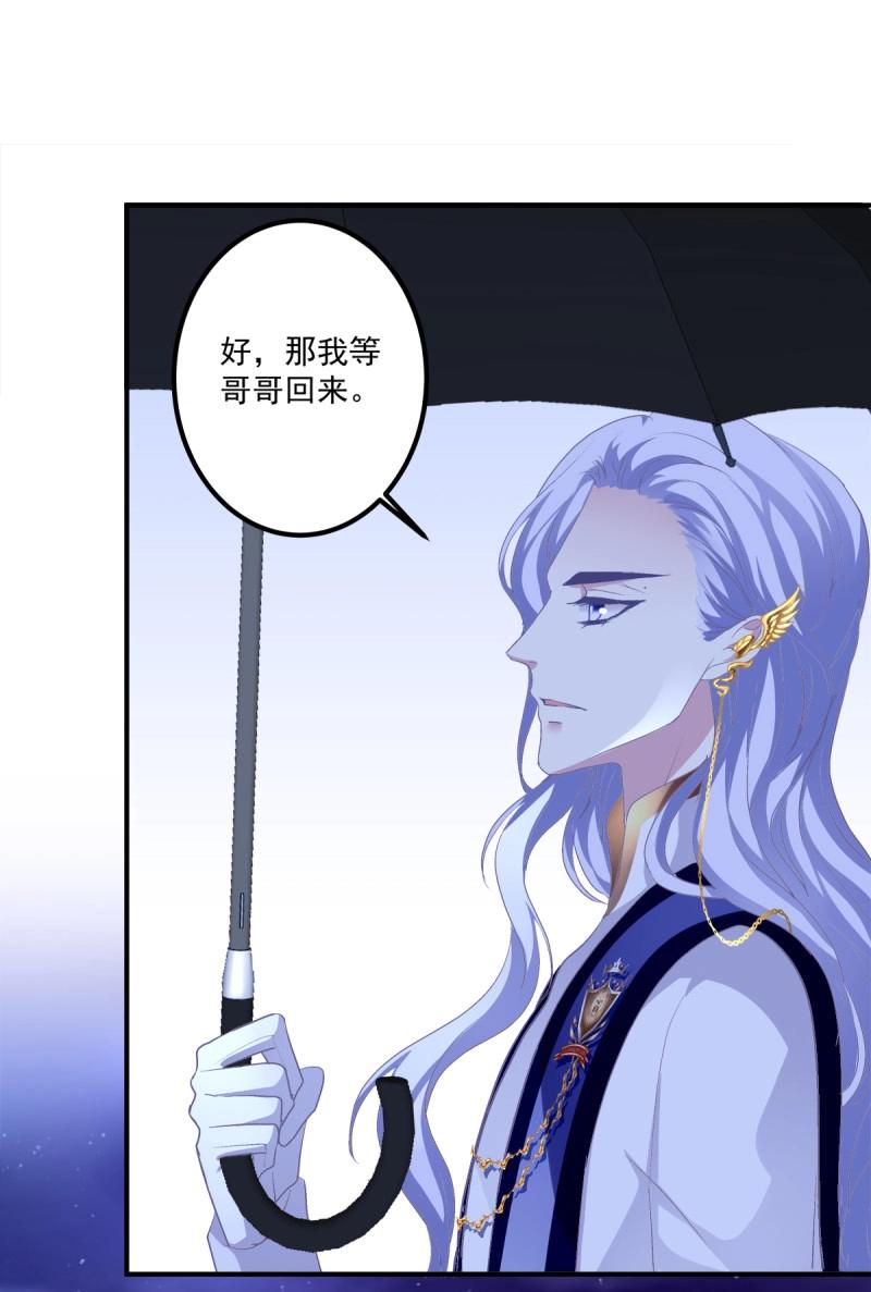 第29话 夜店捉清月！13