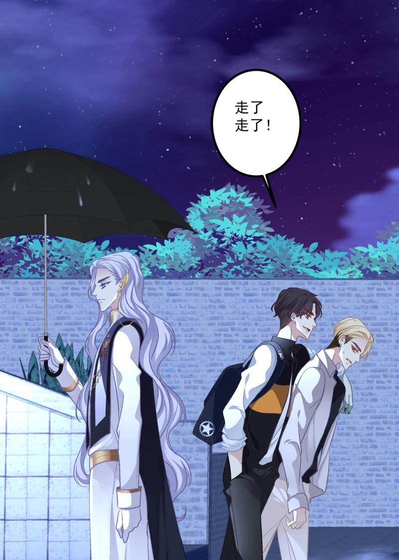 第29话 夜店捉清月！14