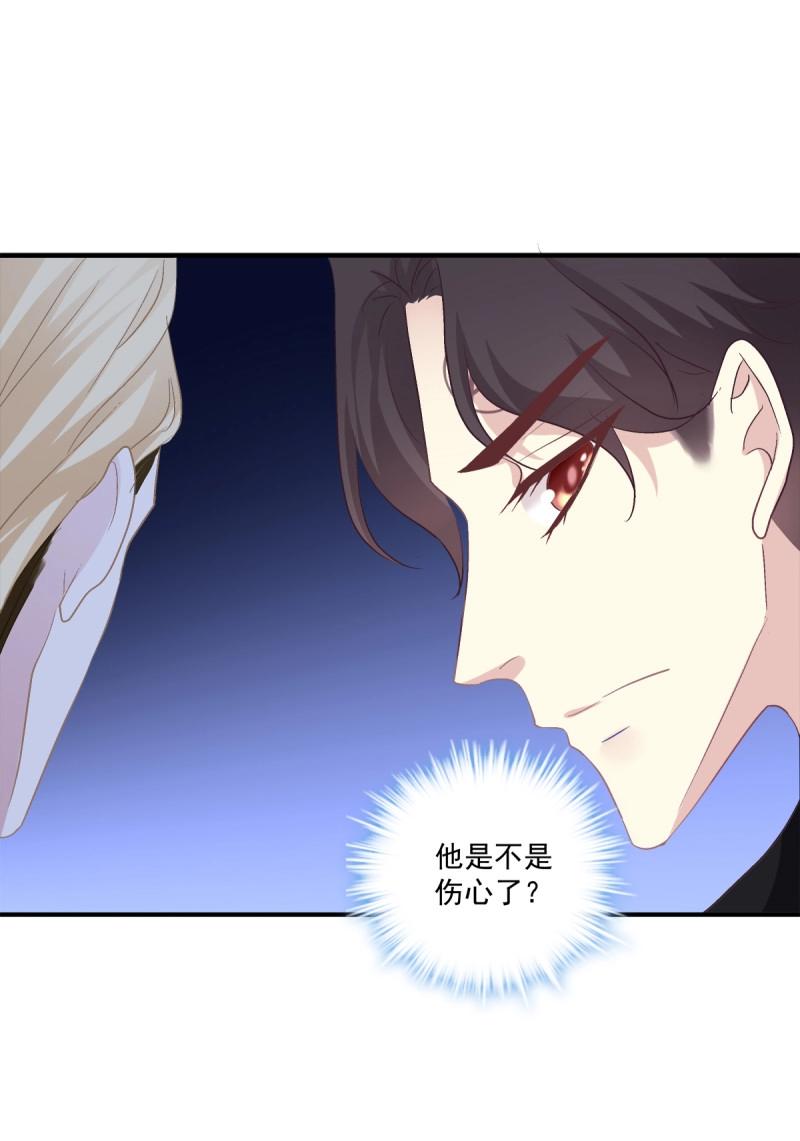 第29话 夜店捉清月！16
