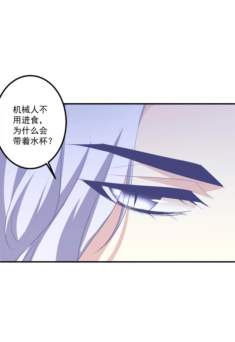 第29话 夜店捉清月！24
