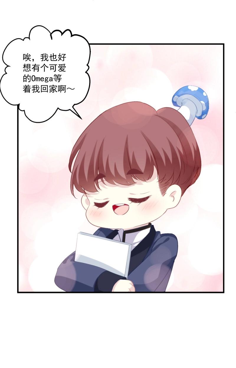第29话 夜店捉清月！31