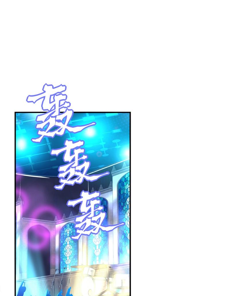 第29话 夜店捉清月！33