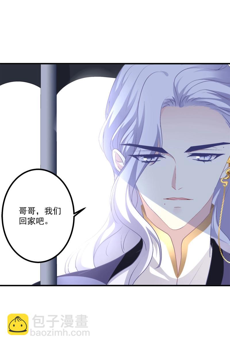 第29话 夜店捉清月！6