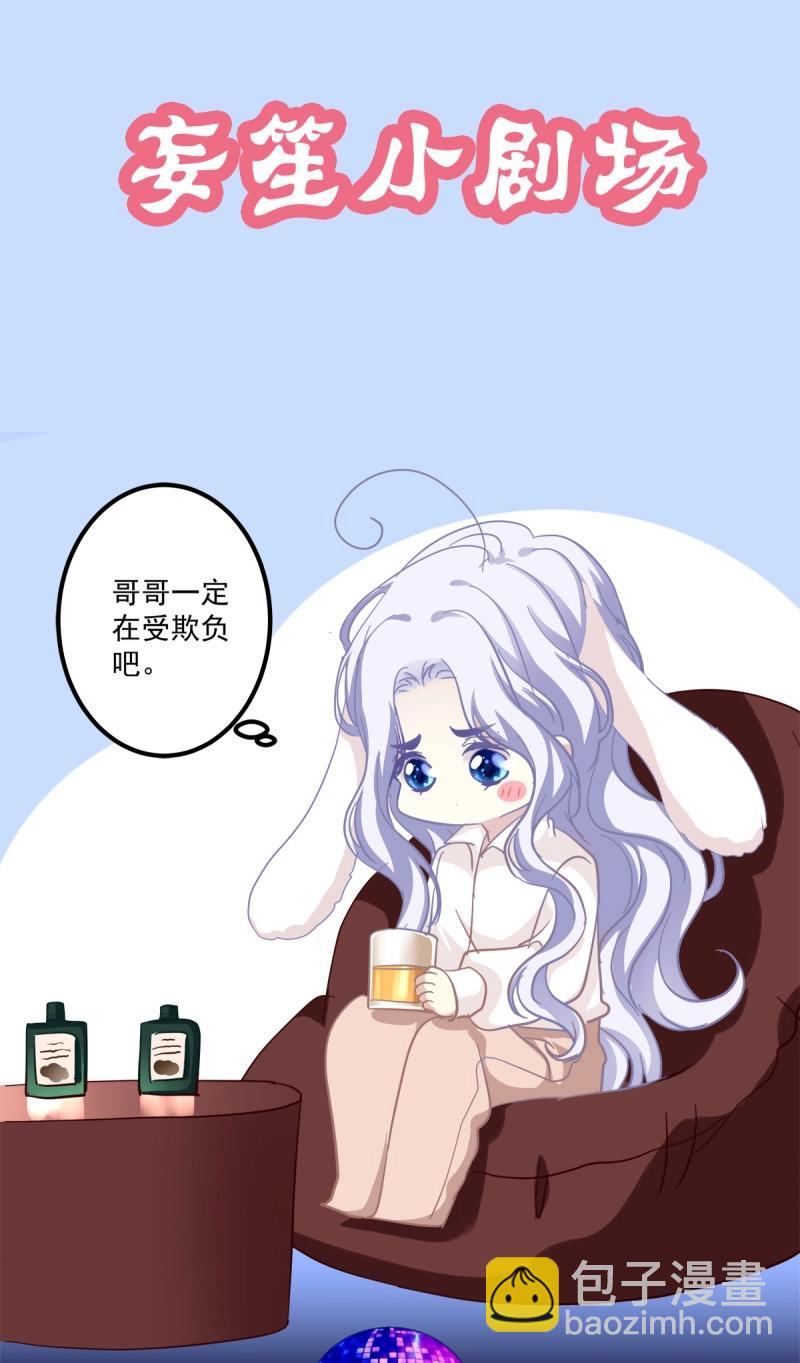 第29话 夜店捉清月！62