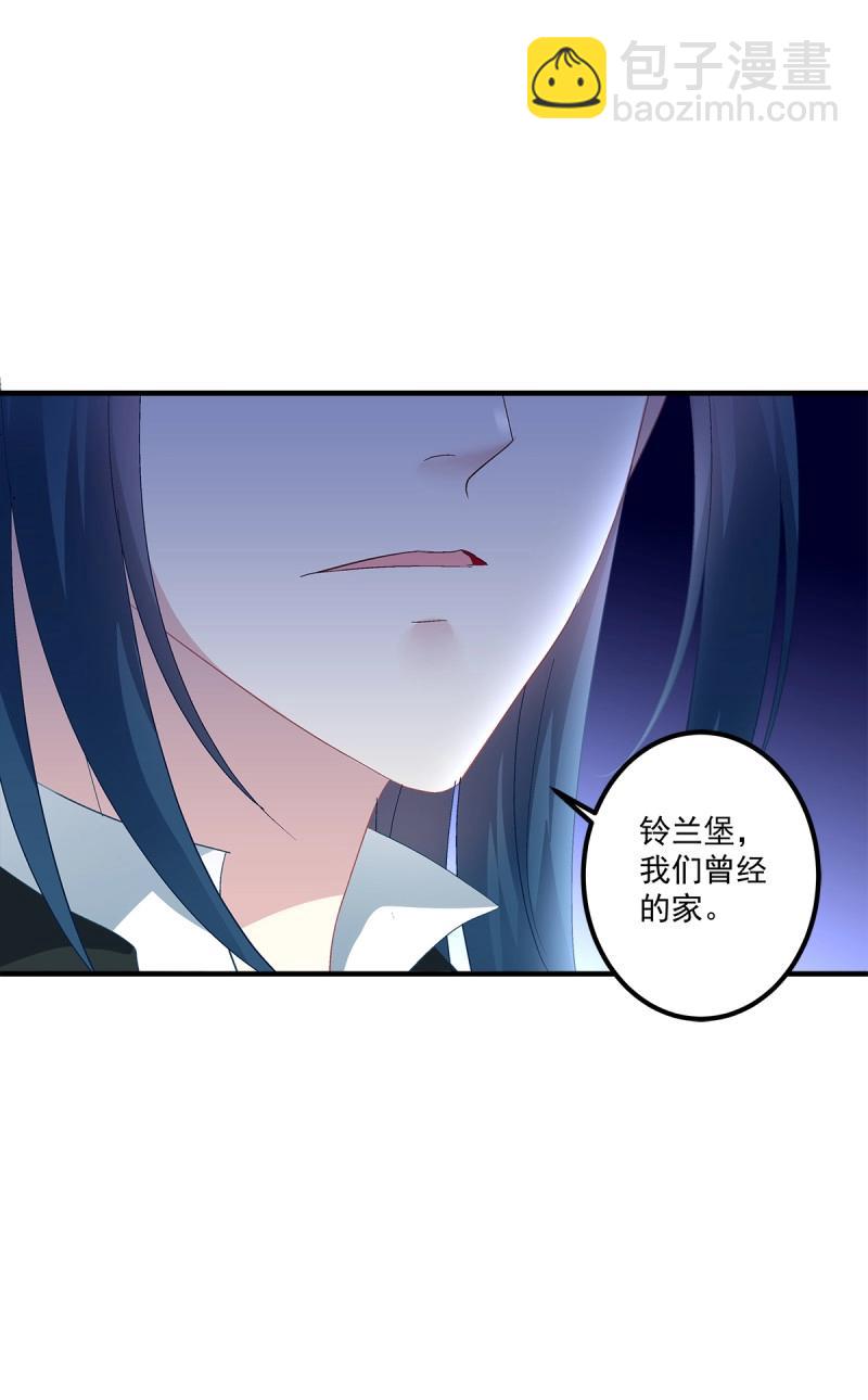 第97话 我们还可以做兄弟！12