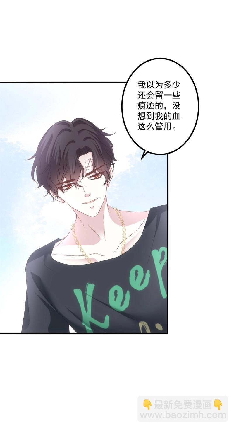 第97话 我们还可以做兄弟！21