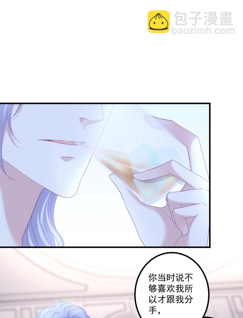 第97话 我们还可以做兄弟！26