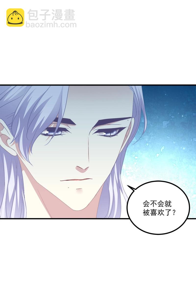 第97话 我们还可以做兄弟！28