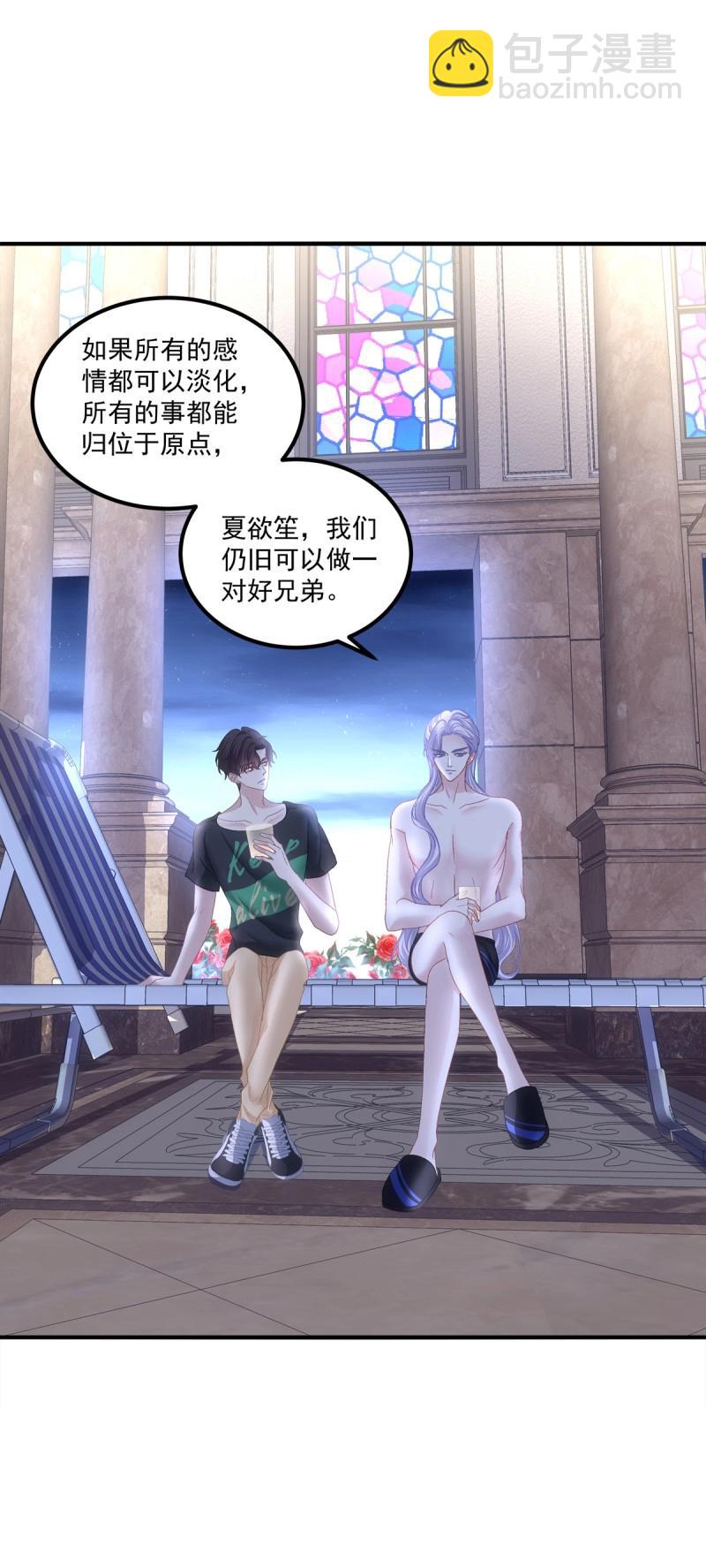 第97话 我们还可以做兄弟！31