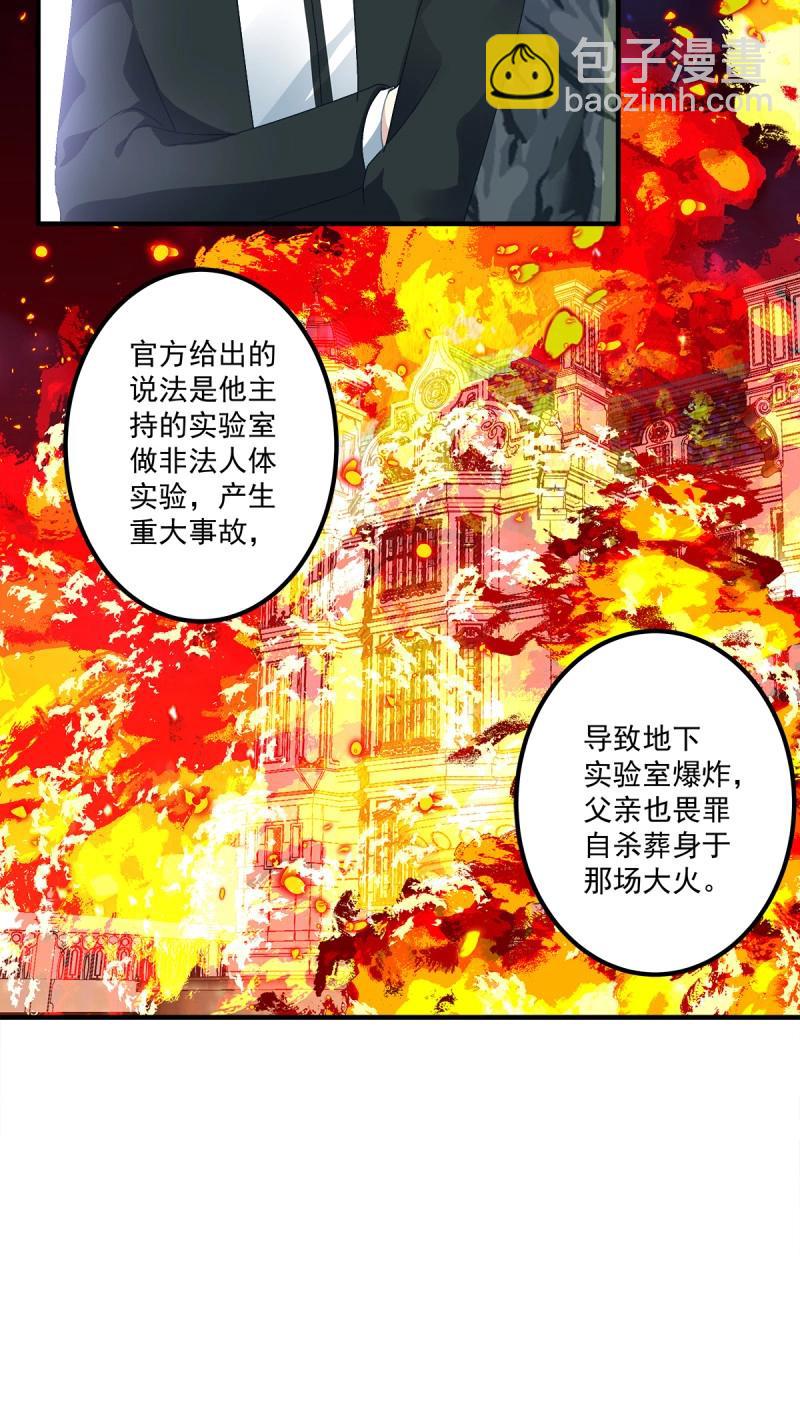 第97话 我们还可以做兄弟！4