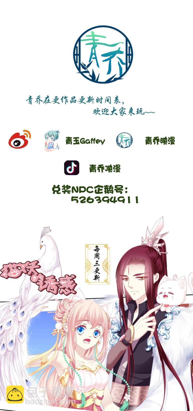 第97话 我们还可以做兄弟！56