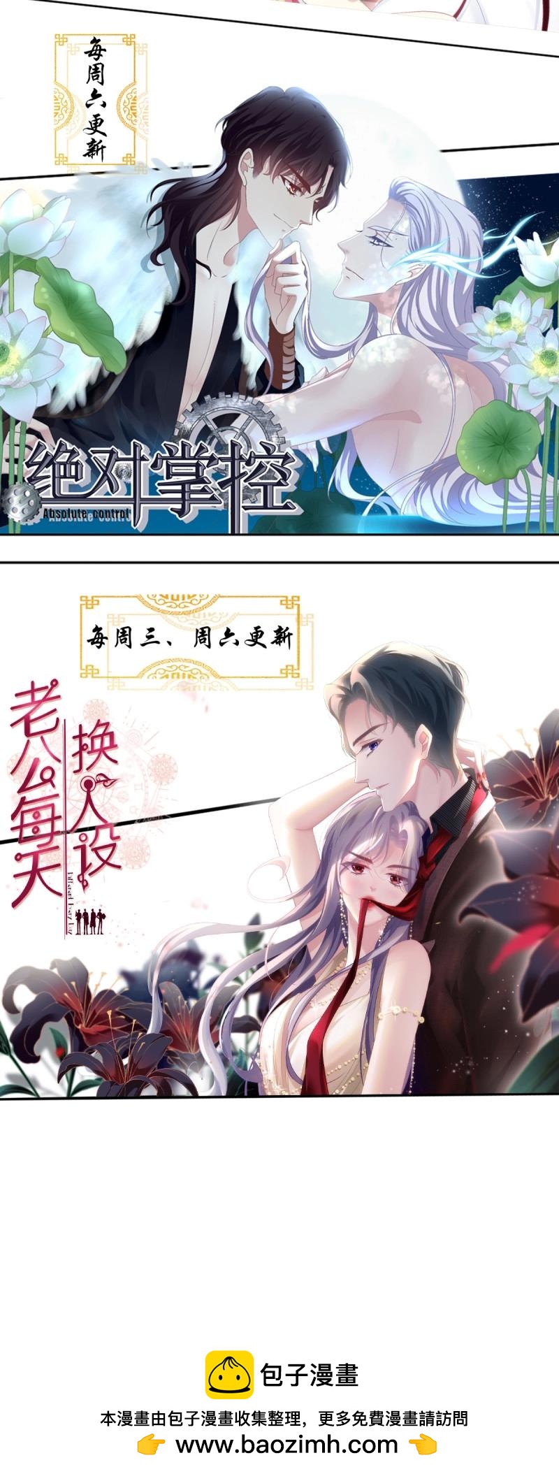 第97话 我们还可以做兄弟！57