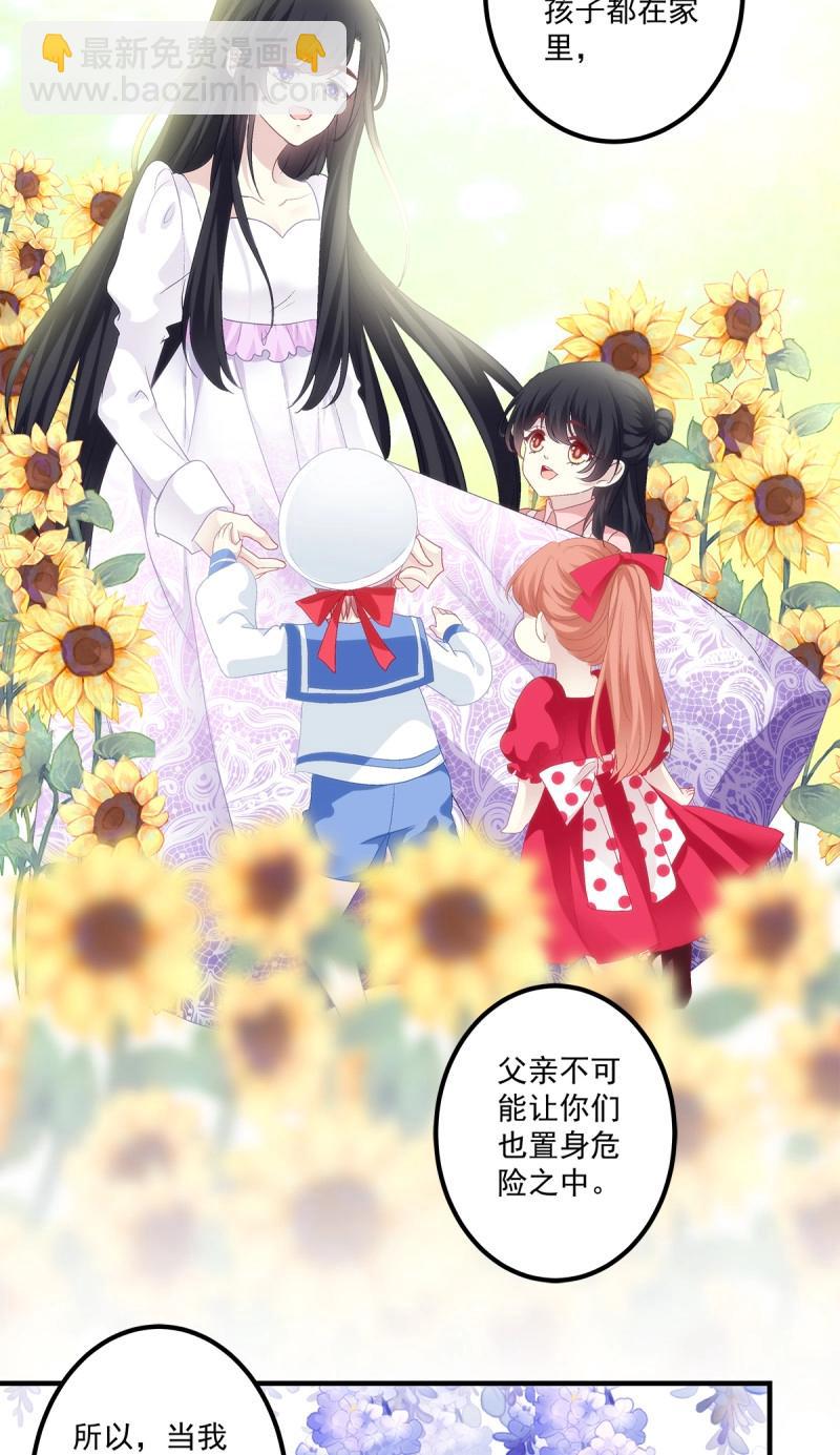 第97话 我们还可以做兄弟！6