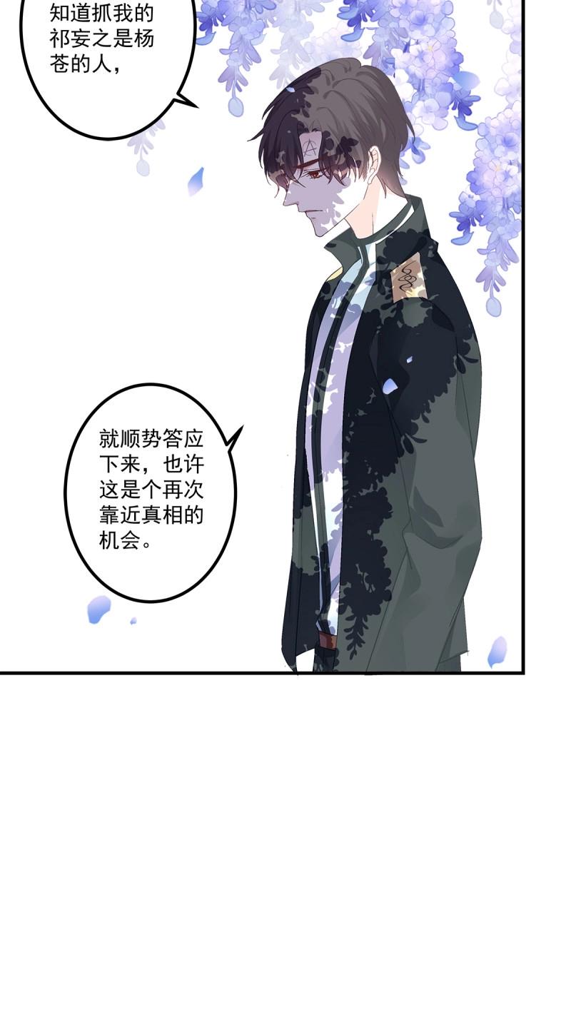 第97话 我们还可以做兄弟！7