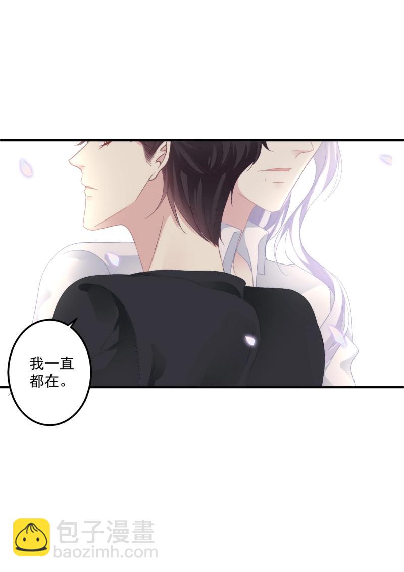 第101话 是谁失约了舞会！13