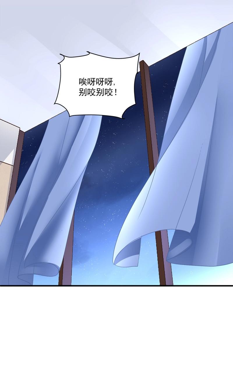 第101话 是谁失约了舞会！16