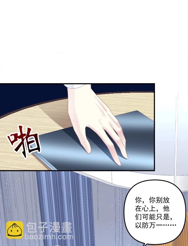 第101话 是谁失约了舞会！2