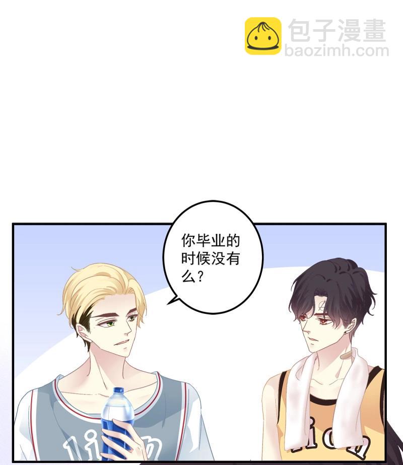 第101话 是谁失约了舞会！29