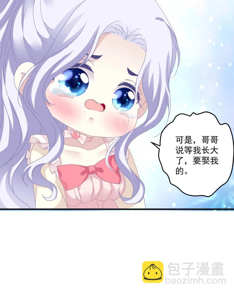 第101话 是谁失约了舞会！46
