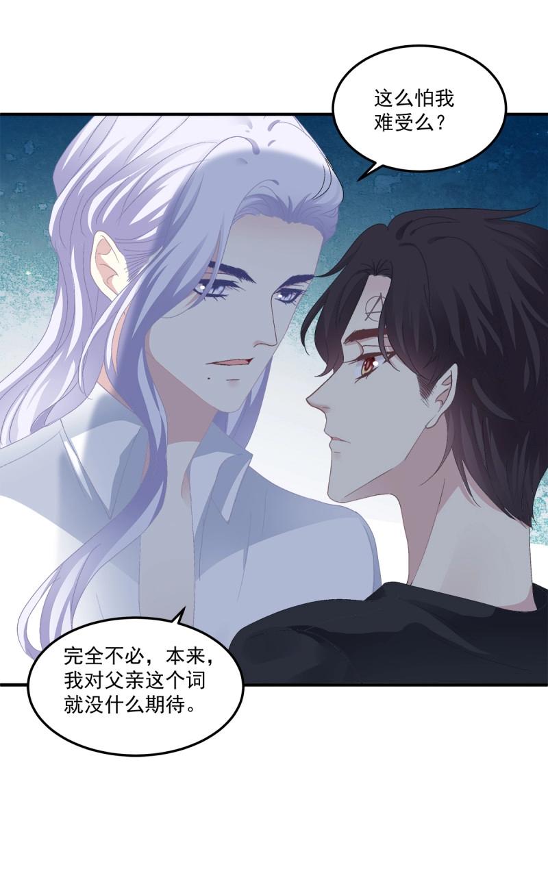 第101话 是谁失约了舞会！5