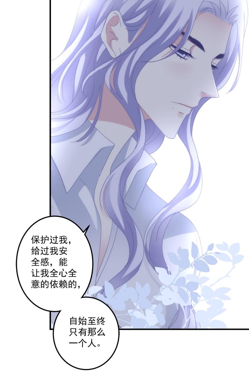 第101话 是谁失约了舞会！7