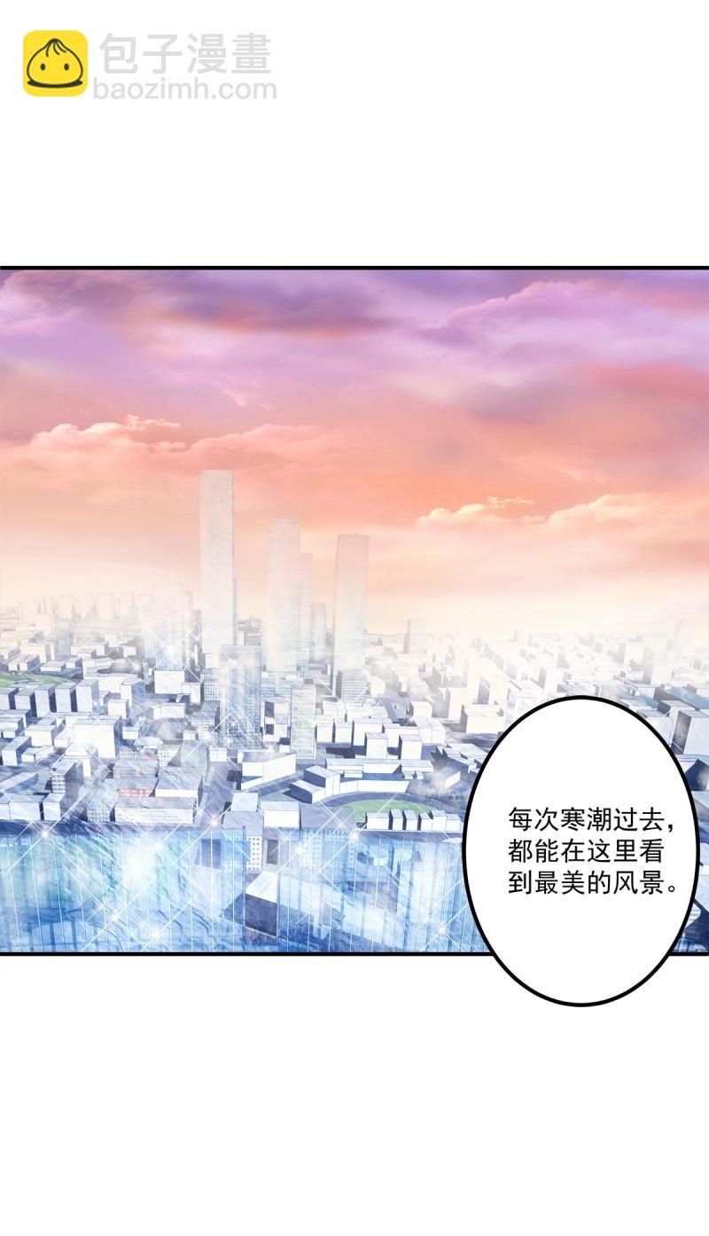 第72话 最后的甜蜜！10