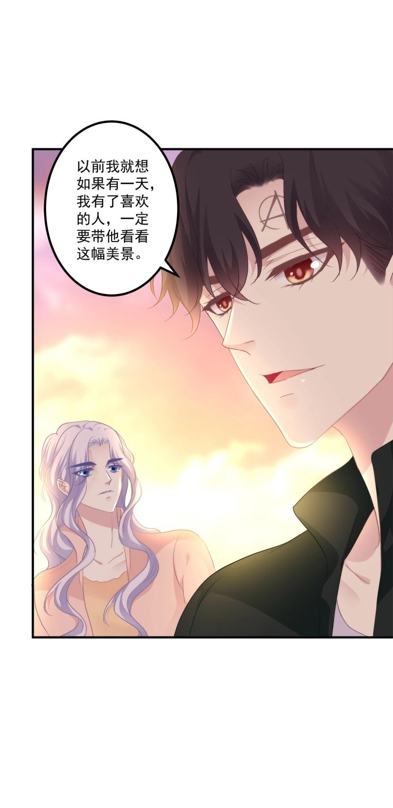 第72话 最后的甜蜜！11
