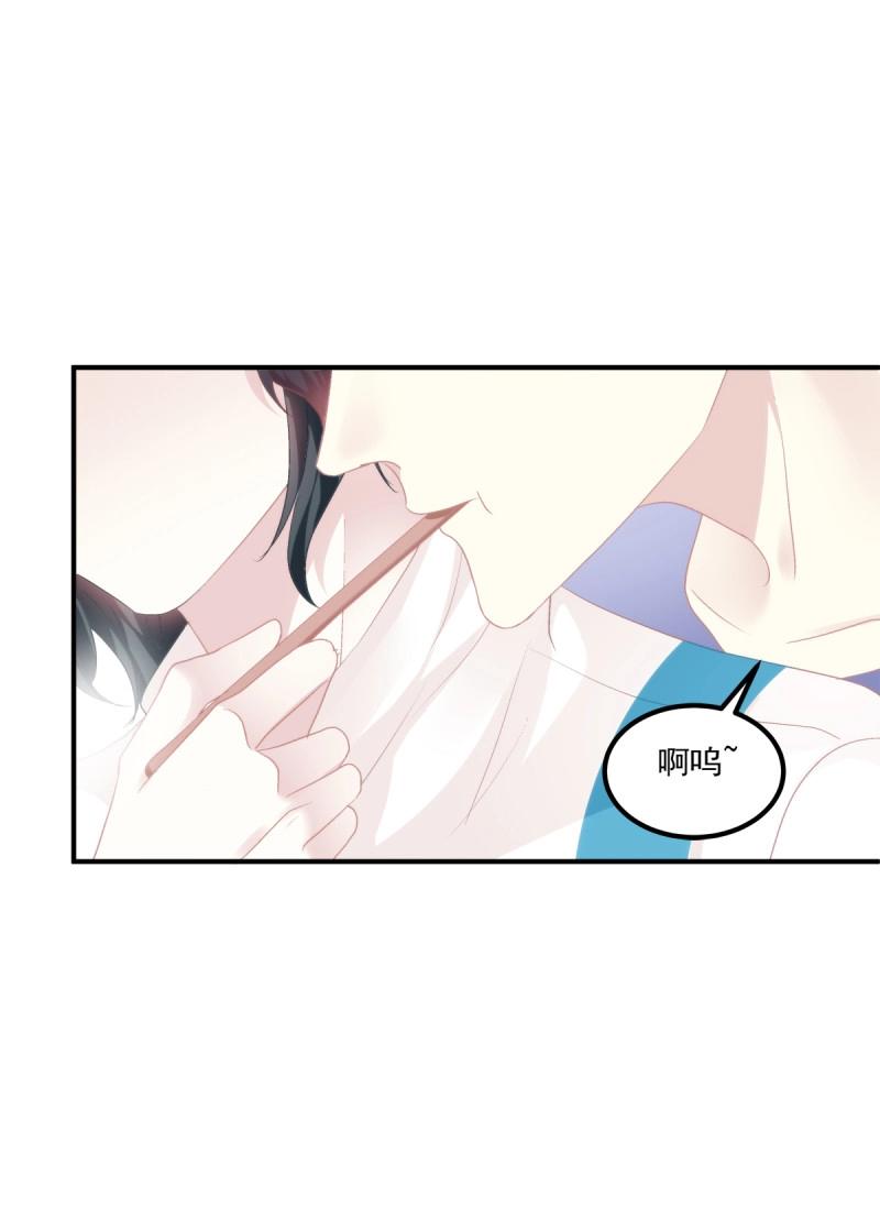第72话 最后的甜蜜！25