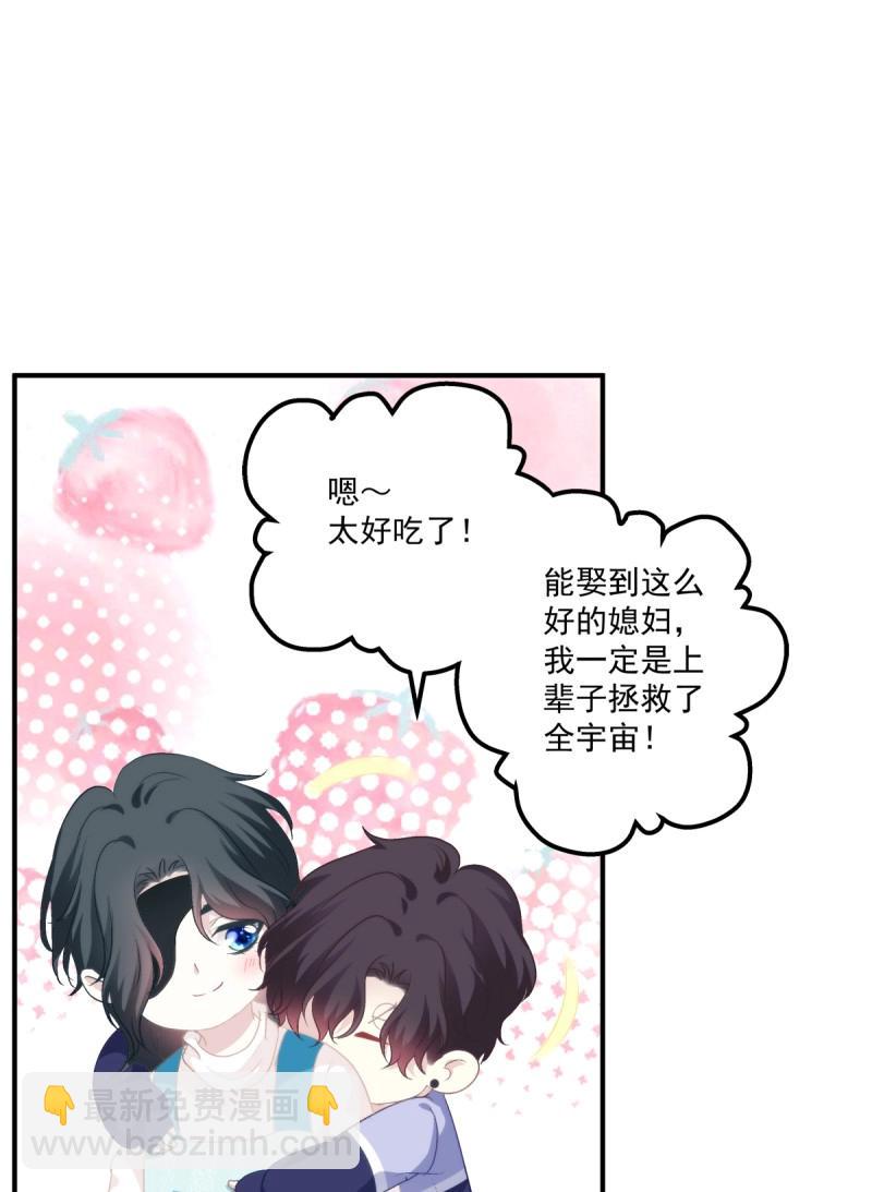 第72话 最后的甜蜜！26