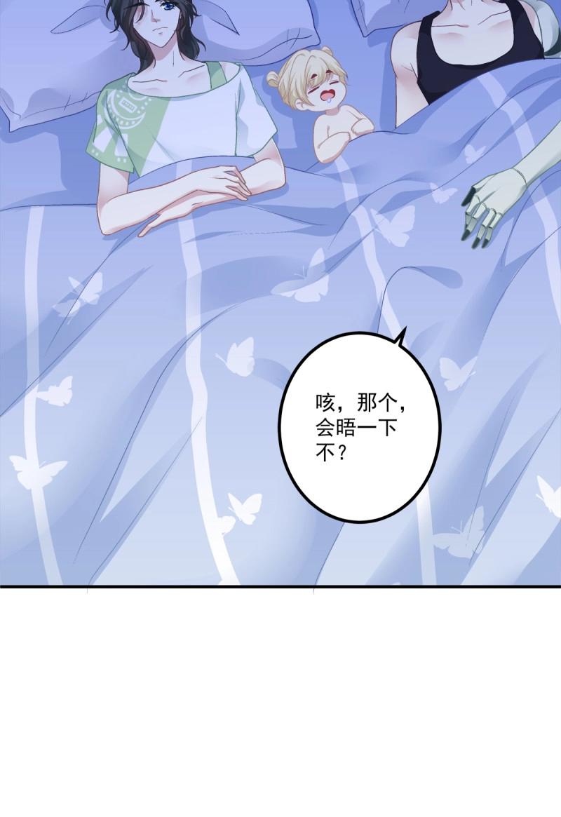 第72话 最后的甜蜜！33