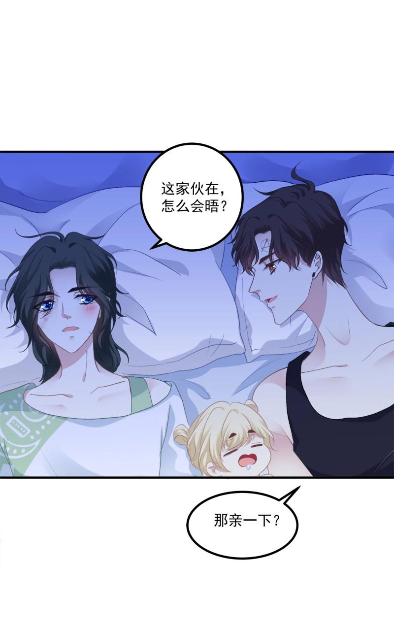 第72话 最后的甜蜜！34