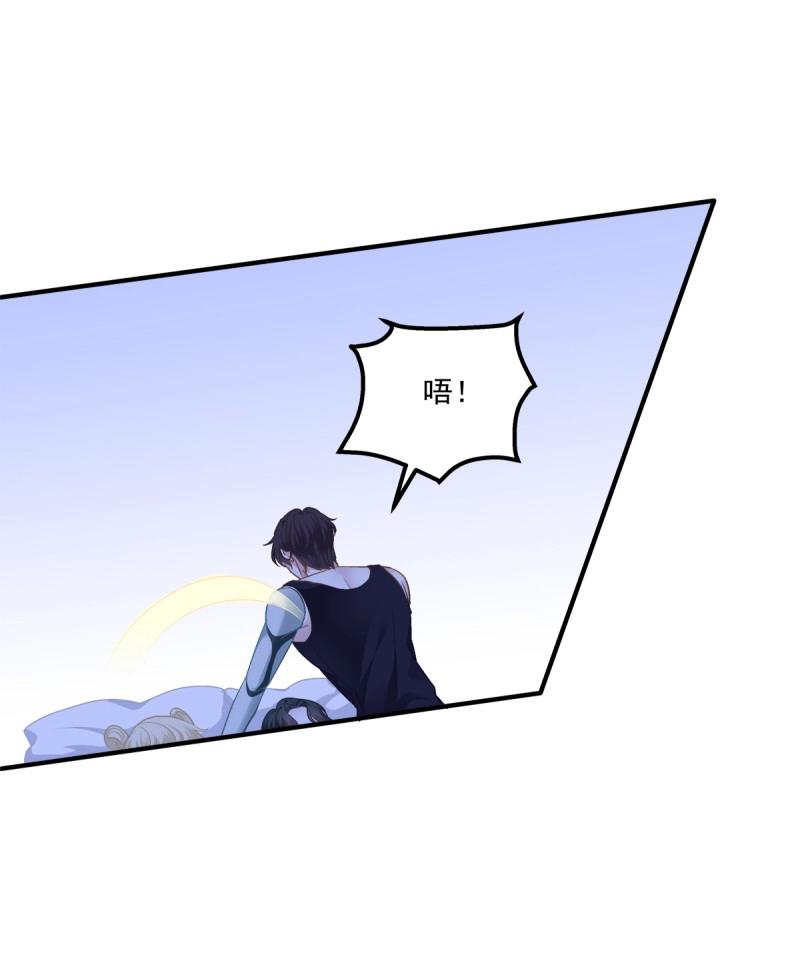第72话 最后的甜蜜！39