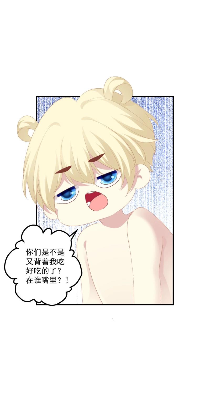 第72话 最后的甜蜜！43