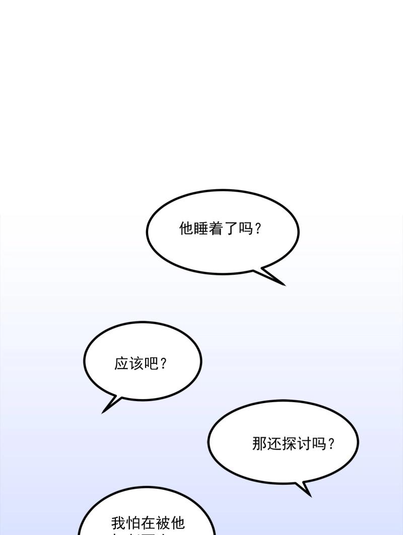 第72话 最后的甜蜜！45