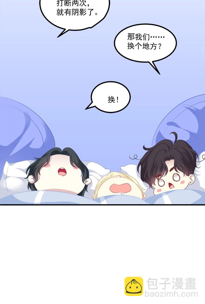 第72话 最后的甜蜜！46