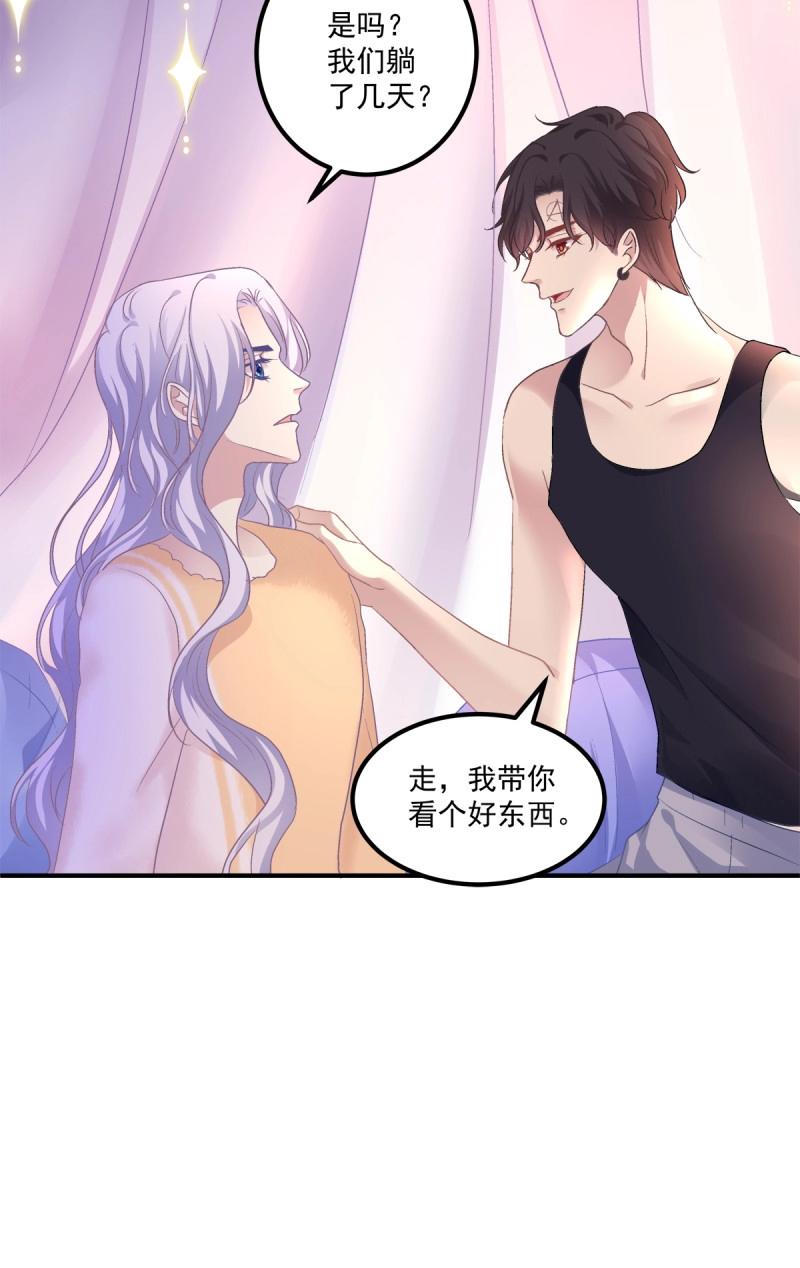 第72话 最后的甜蜜！5