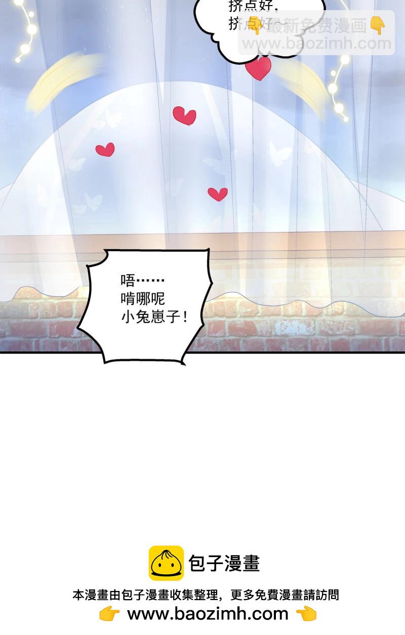 第72话 最后的甜蜜！53