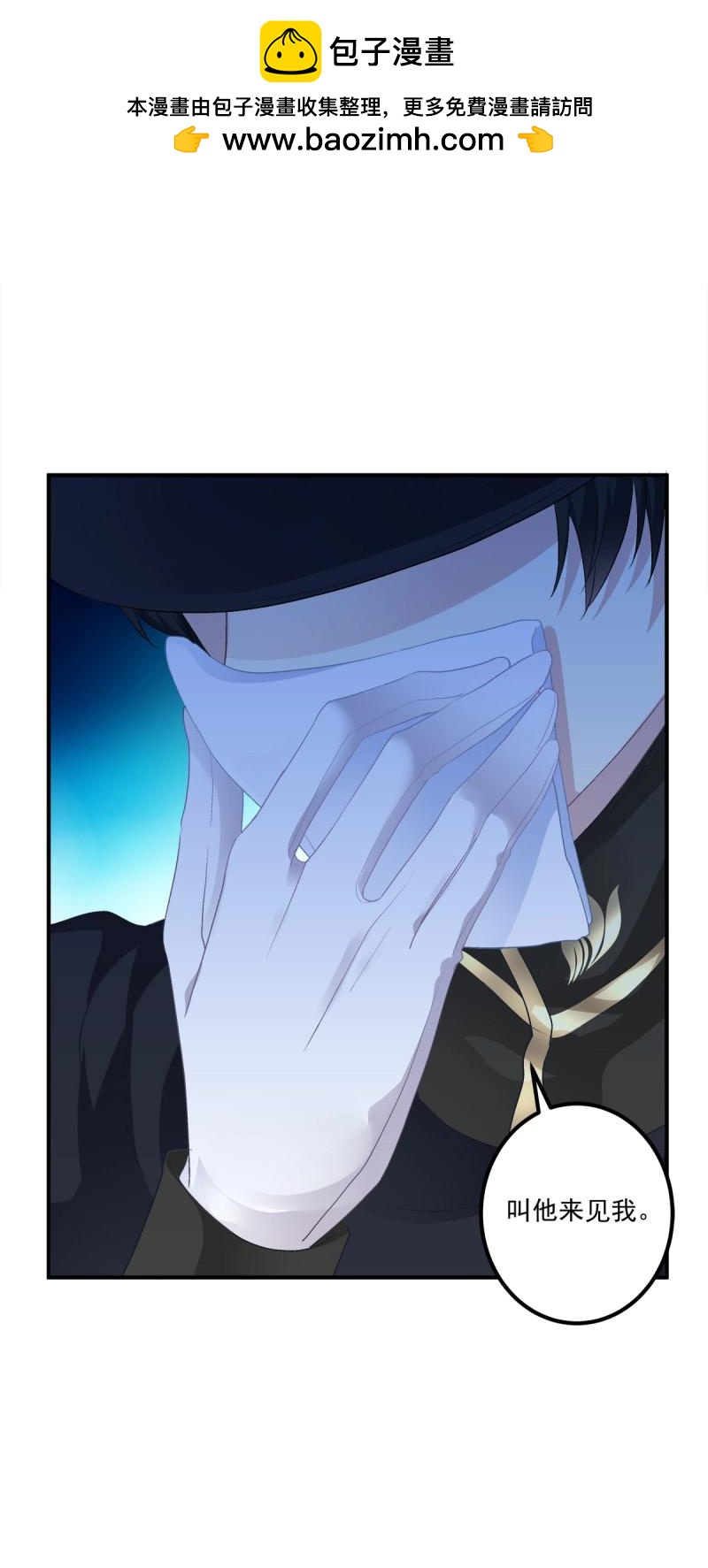 第72话 最后的甜蜜！57