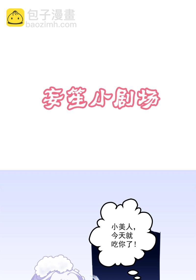 第72话 最后的甜蜜！58