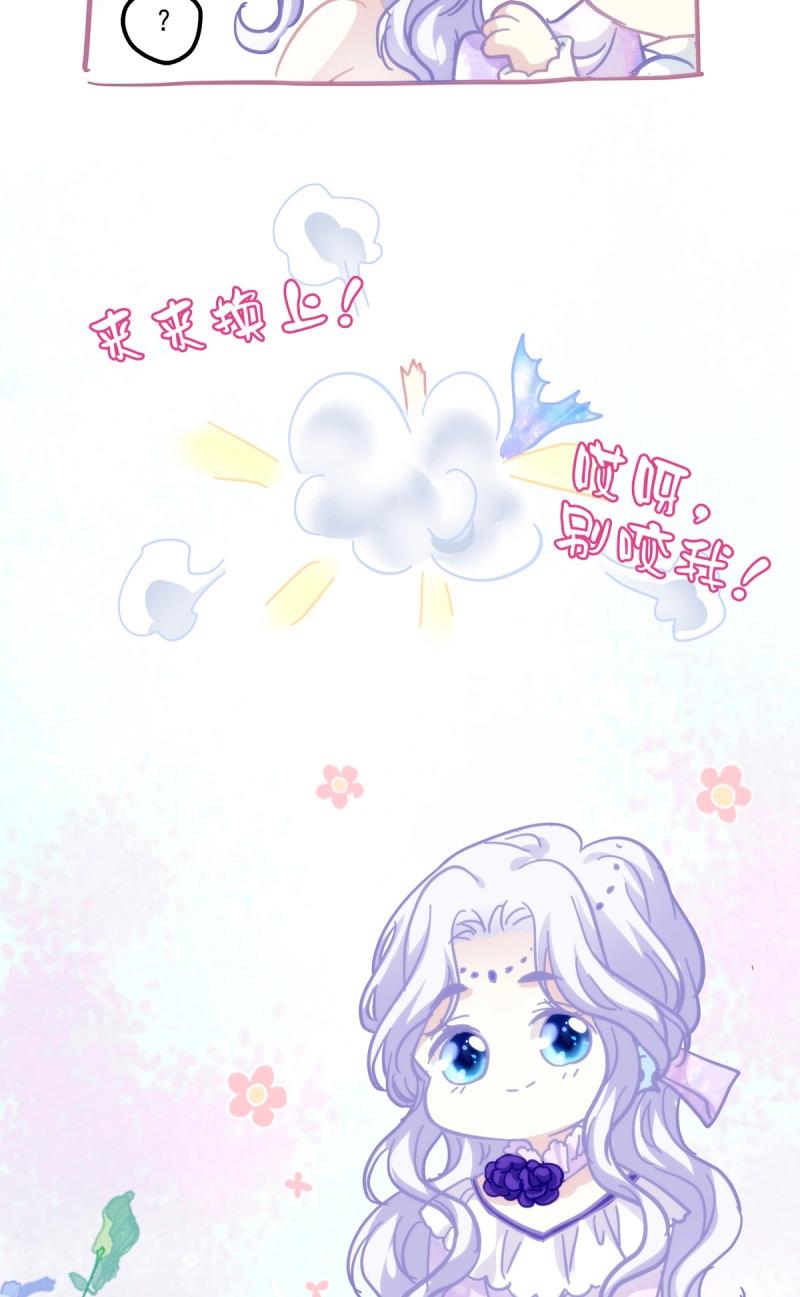 第72话 最后的甜蜜！60