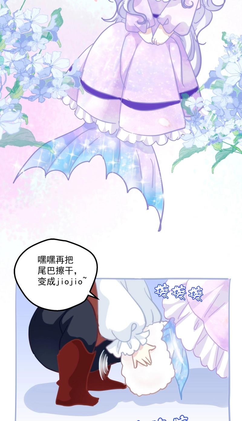 第72话 最后的甜蜜！61