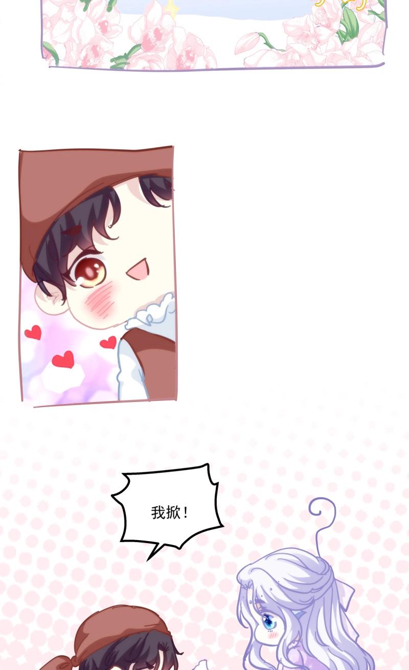 第72话 最后的甜蜜！63