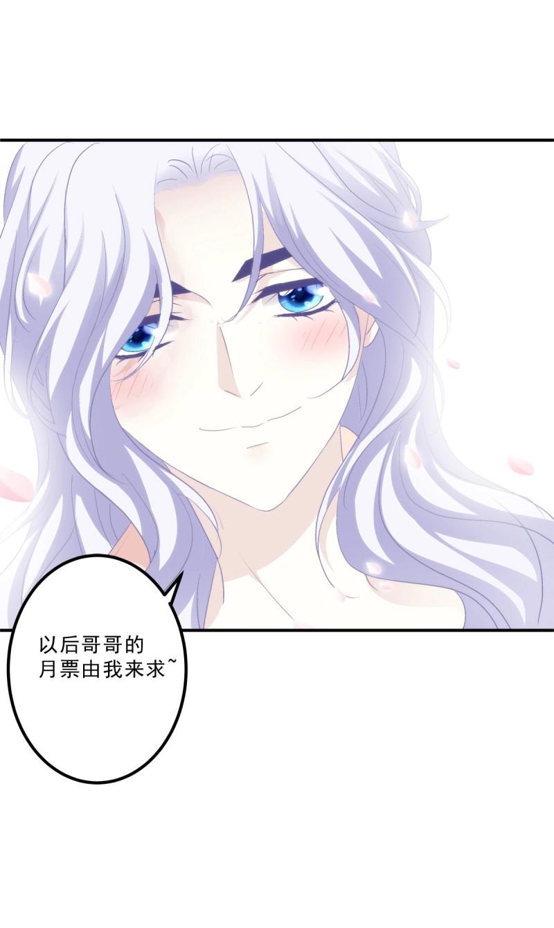 第72话 最后的甜蜜！65