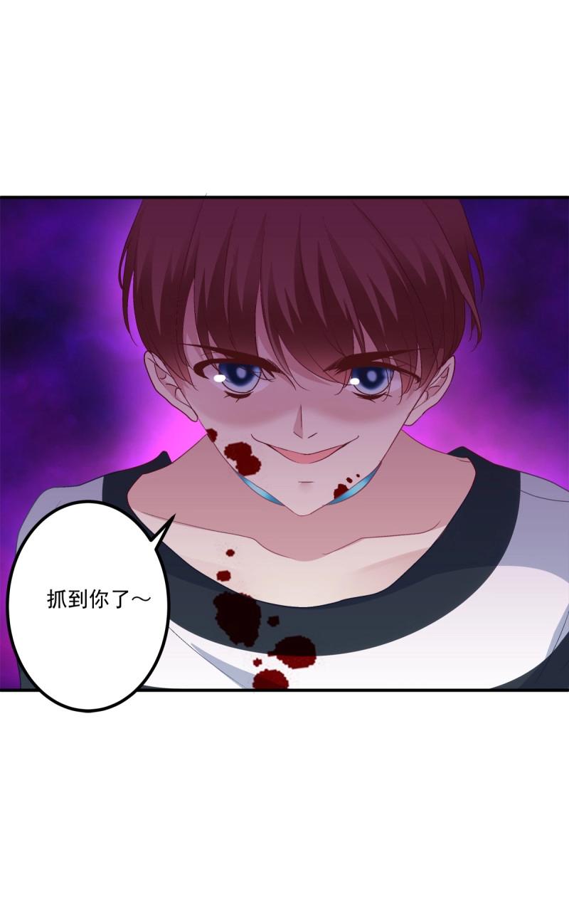 第80话 夏欲篱的美人计！23