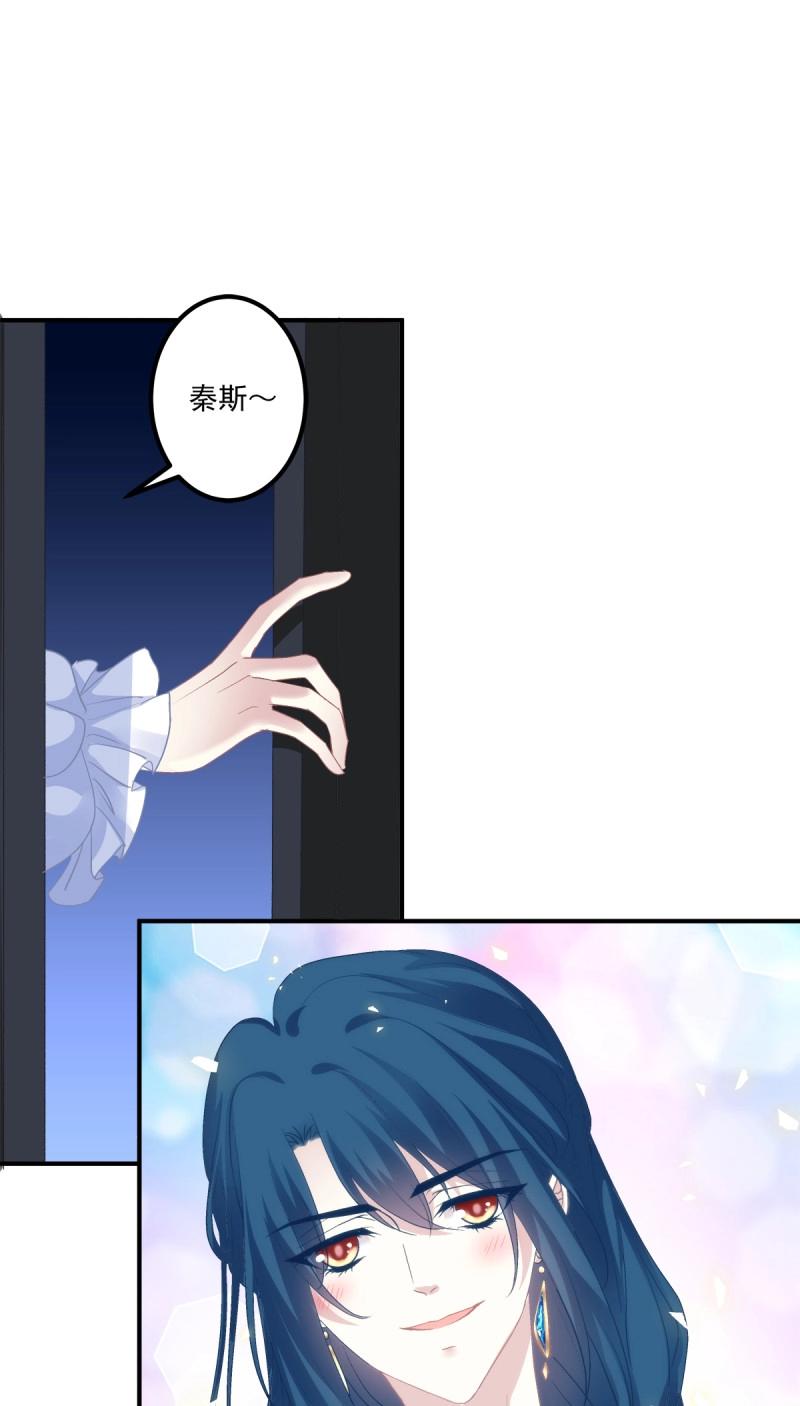 第80话 夏欲篱的美人计！35